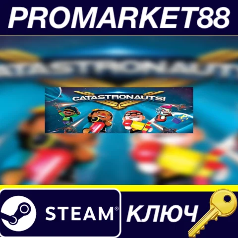 ⭐ Catastronauts US XBOX One КЛЮЧ  США