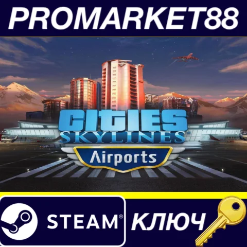 ⭐Cities: Skylines - Airports DLC EU Steam КЛЮЧ  ЕВРОП