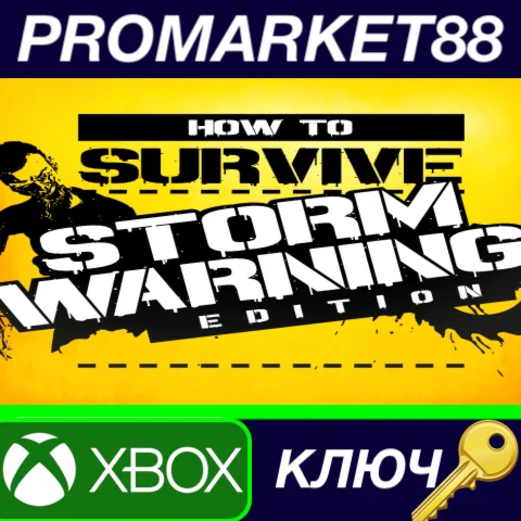 ⭐ How to Survive: Storm Warning Edition EU XBOX One КЛЮ