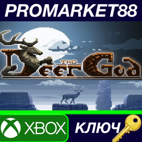 ⭐ The Deer God US Xbox One КЛЮЧ  США