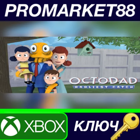 ⭐Octodad: Dadliest Catch EU XBOX One КЛЮЧ ЕВРОПА