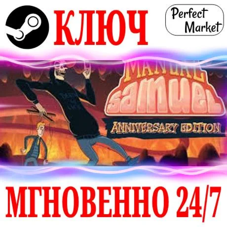 Manual Samuel Anniversary EditionSTEAMКЛЮЧРФ+МИР