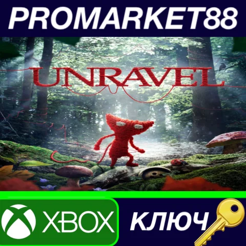 ⭐ Unravel US XB0X One КЛЮЧ  США