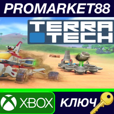 ⭐ TerraTech EU XBOX One КЛЮЧ  ЕВРОПА