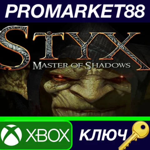 ⭐Styx: Master of Shadows US XBOX One КЛЮЧ США