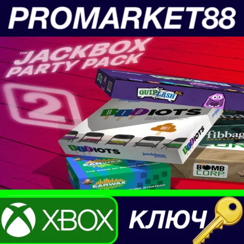 ⭐The Jackbox Party Pack 2 US XBOX One КЛЮЧ США