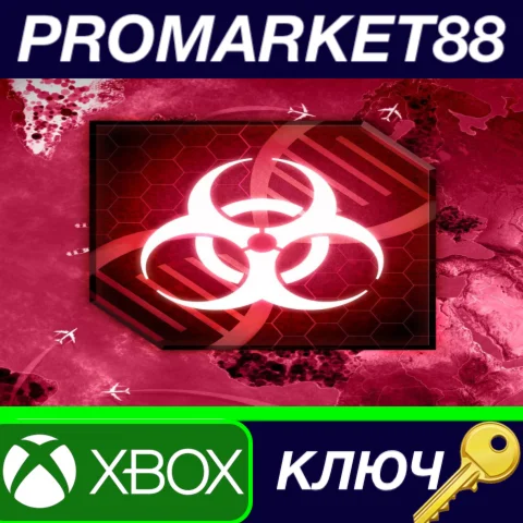 ⭐Plague Inc: Evolved US XBOX One КЛЮЧ США