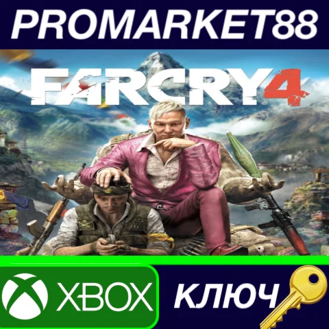 ⭐ Far Cry 4 US XBOX ONE КЛЮЧ  США