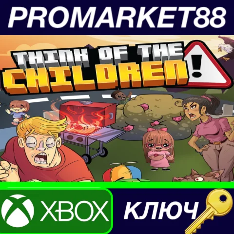 ⭐Think of the Children US XBOX One КЛЮЧ США