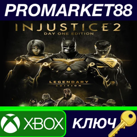 ⭐Injustice 2 Legendary Edition US XBOX One КЛЮЧ США