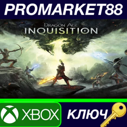 ⭐ Dragon Age: Inquisition - DLC Bundle US XBOX One КЛЮЧ