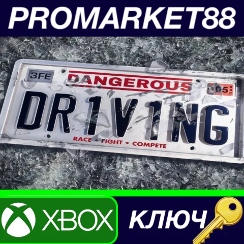 ⭐ Dangerous Driving US XBOX One КЛЮЧ  США