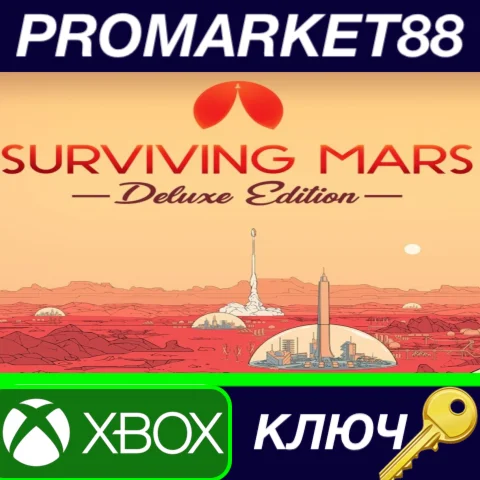⭐ Surviving Mars Digital Deluxe Edition EU XBOX One КЛЮ