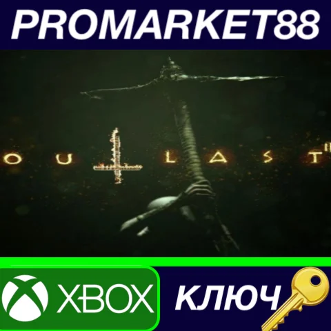 ⭐ Outlast 2 EU XBOX One КЛЮЧ  ЕВРОПА