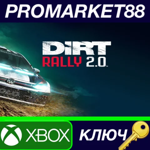 ⭐ DiRT Rally 2.0 EU XBOX One КЛЮЧ  ЕВРОПА