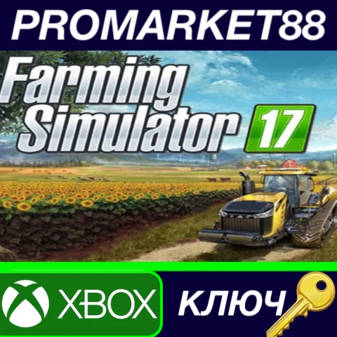 ⭐Farming Simulator 17 EU XBOX One КЛЮЧ ЕВРОПА
