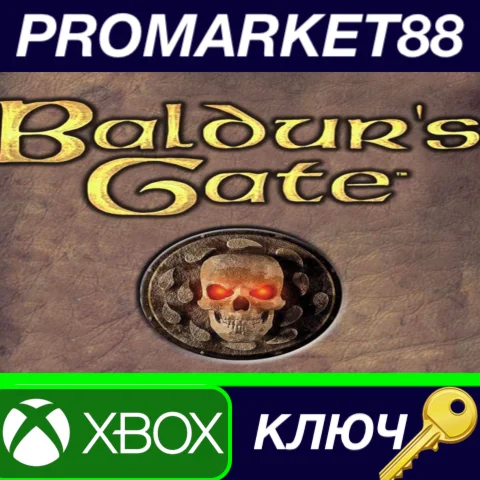 ⭐ Baldur's Gate: Enhanced Edition Bundle EU XBOX One КЛ