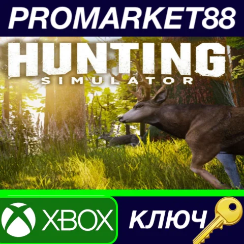 ⭐ Hunting Simulator US XBOX One КЛЮЧ  США