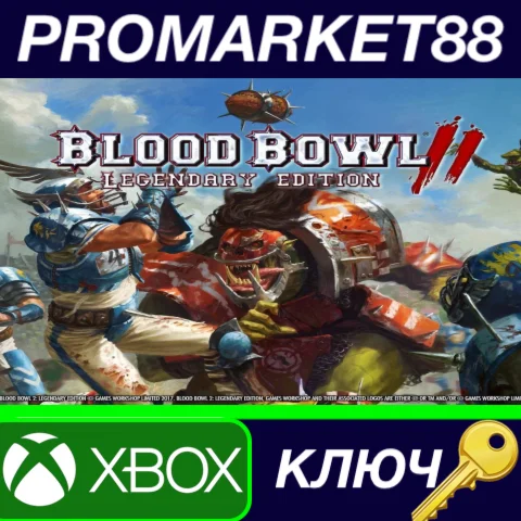 ⭐Blood Bowl 2 Legendary Edition EU XBOX One КЛЮЧ ЕВРО