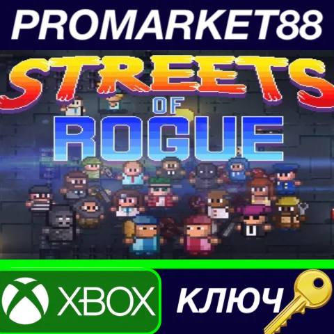 ⭐ Streets of Rogue EU XBOX One КЛЮЧ  ЕВРОПА
