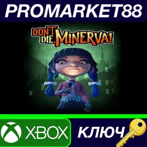 ⭐Don't Die, Minerva! EU XBOX One КЛЮЧ ЕВРОПА