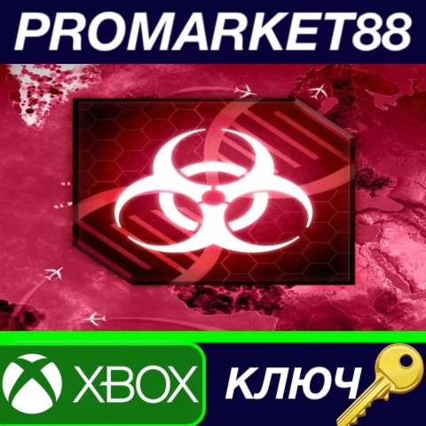 ⭐Plague Inc: Evolved EU XBOX One КЛЮЧ ЕВРОПА