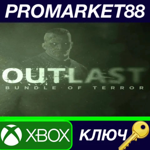 ⭐Outlast: Bundle of Terror US XBOX One КЛЮЧ США