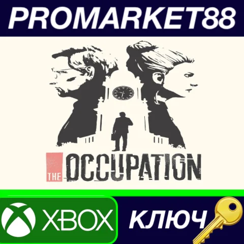 ⭐ The Occupation US XBOX One КЛЮЧ  США