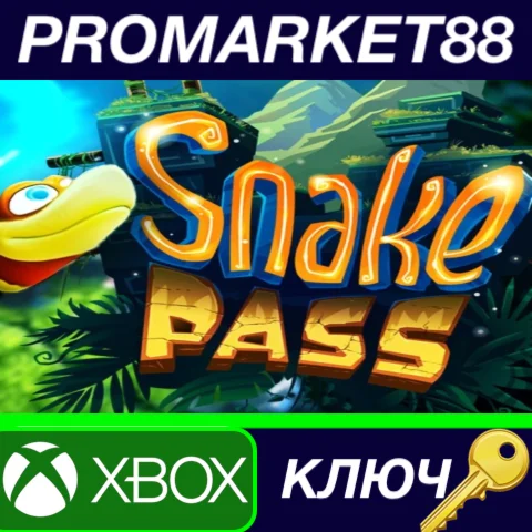 ⭐ Snake Pass US XBOX One КЛЮЧ  США
