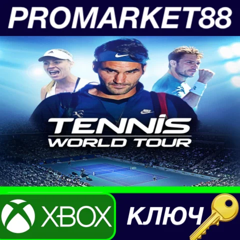 ⭐ Tennis World Tour EU XBOX One КЛЮЧ  ЕВРОПА