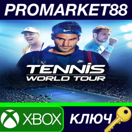 ⭐ Tennis World Tour EU XBOX One КЛЮЧ 🔑 ЕВРОПА