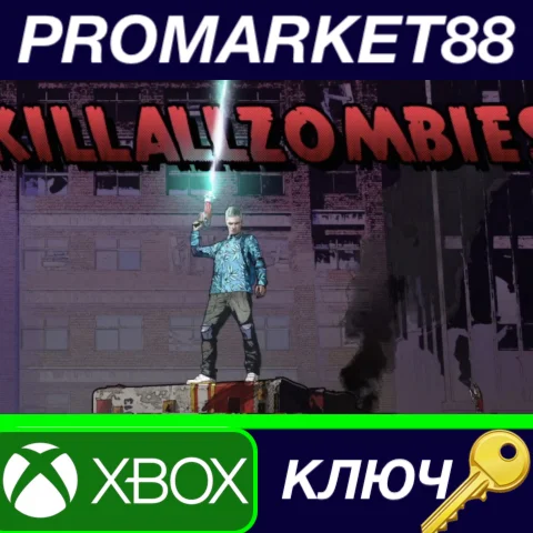 ⭐ #KILLALLZOMBIES EU XBOX One КЛЮЧ  ЕВРОПА