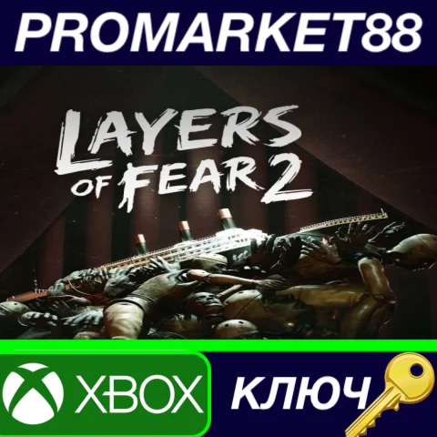⭐ Layers of Fear 2 EU XBOX One КЛЮЧ  ЕВРОПА