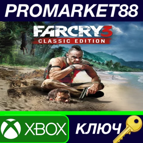 ⭐Far Cry 3 Classic Edition EU XBOX One КЛЮЧ ЕВРОПА