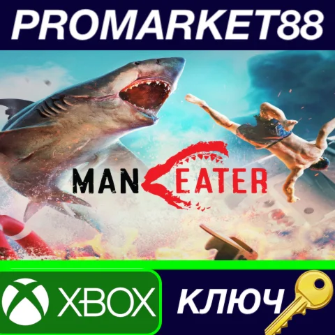 ⭐ Maneater EU XBOX One КЛЮЧ  ЕВРОПА