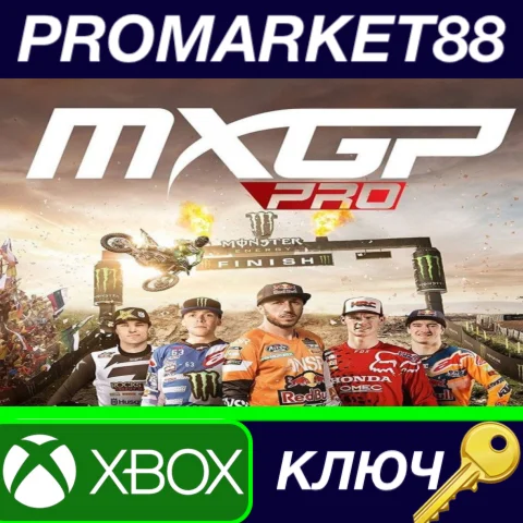 ⭐ MXGP Pro EU XBOX One КЛЮЧ  ЕВРОПА