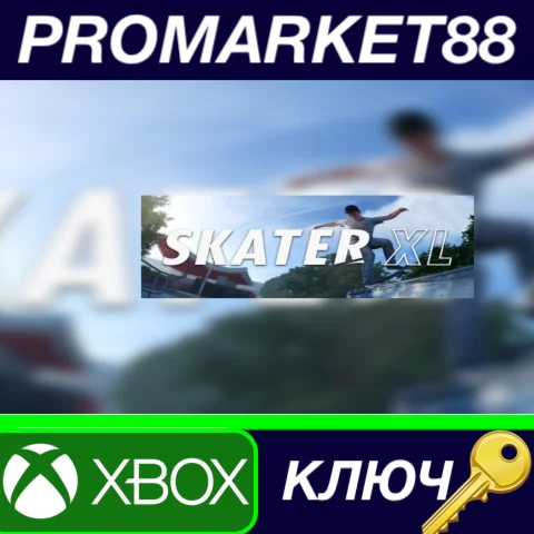 ⭐ Skater XL EU XBOX One КЛЮЧ  ЕВРОПА