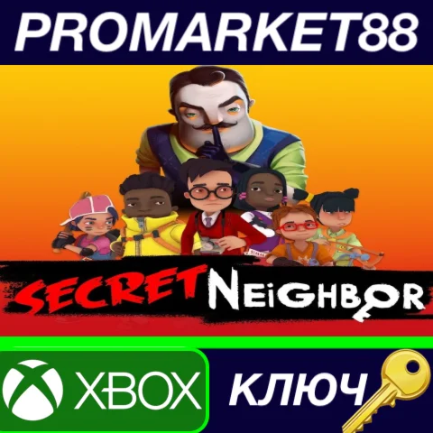 ⭐ Secret Neighbor US XBOX One КЛЮЧ  США