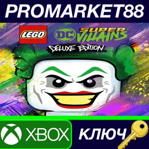 ⭐ LEGO DC Super-Villains Deluxe Edition US XBOX One / X