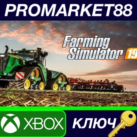 ⭐ Farming Simulator 19: Premium Edition EU XBOX One КЛЮ