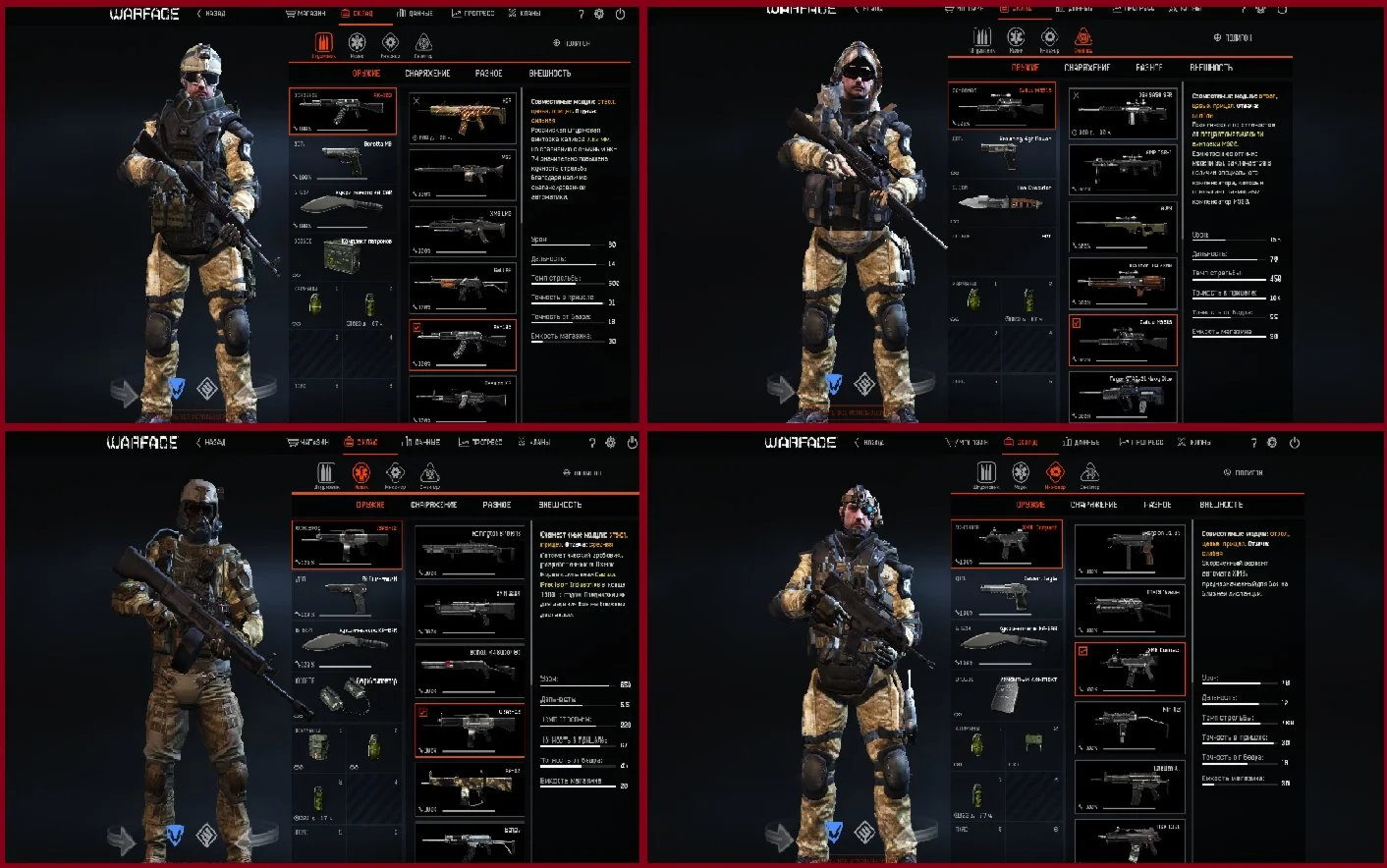 Аккаунт Warface: 60 ранг | 1999р. + ПОЧТА | Много донат
