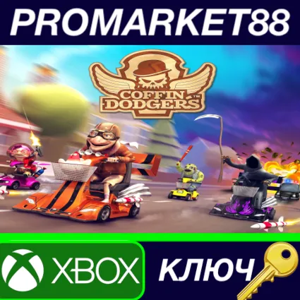 ⭐ Coffin Dodgers US XBOX One КЛЮЧ 🔑 США