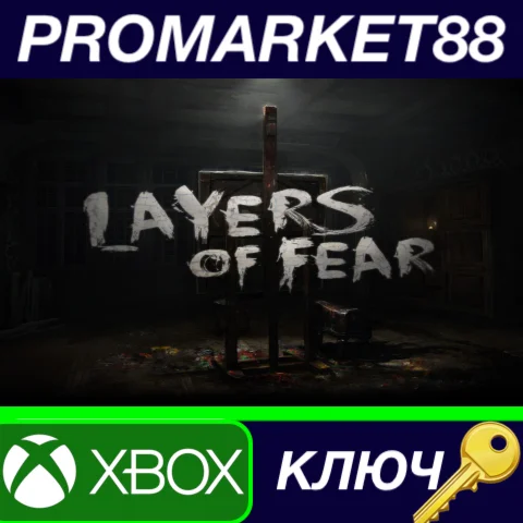 ⭐ Layers of Fear EU XBOX One КЛЮЧ  ЕВРОПА