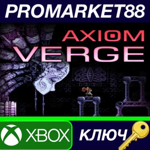 ⭐ Axiom Verge EU XBOX One КЛЮЧ  ЕВРОПА