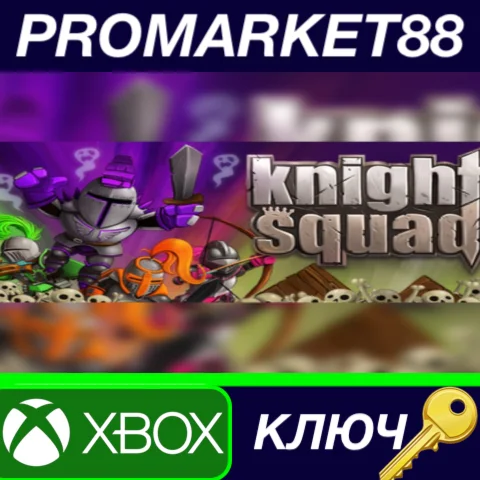 ⭐ Knight Squad EU XBOX One КЛЮЧ  ЕВРОПА