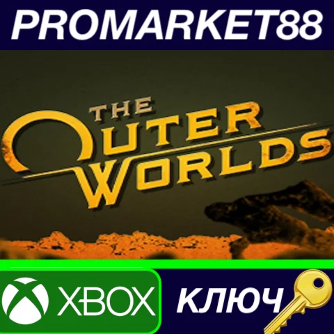 ⭐ The Outer Worlds US XBOX One КЛЮЧ  США