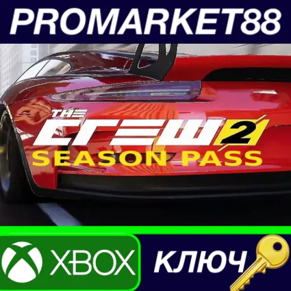 ⭐ The Crew 2 - Season Pass EU XBOX One КЛЮЧ 🔑 ЕВРОПА