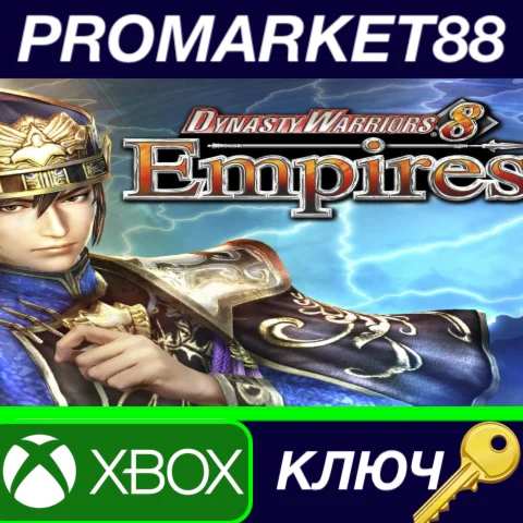 ⭐DYNASTY WARRIORS 8 Empires EU XBOX One КЛЮЧ ЕВРОПА