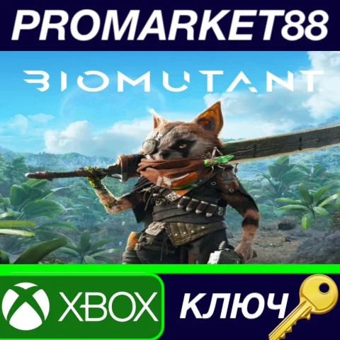 ⭐ BIOMUTANT EU XBOX One КЛЮЧ  ЕВРОПА