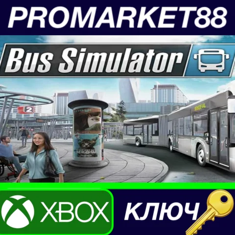 ⭐ Bus Simulator EU XBOX One КЛЮЧ  ЕВРОПА